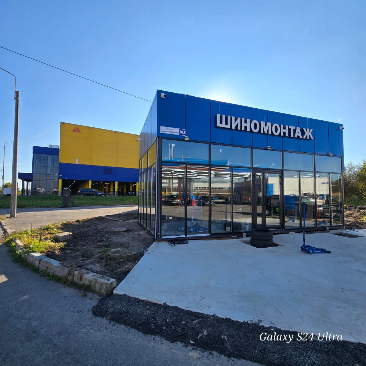 Шиномонтажная мастерская «Квадрошина» на пр. Обуховской обороны 303 в Рыбацком